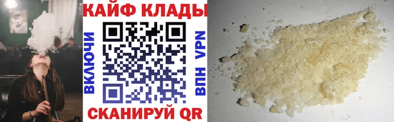 Купить наркоту Михайлов Гашиш Alpha-PVP Меф