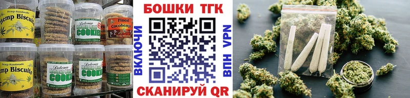 купить  цена  Михайлов  это какой сайт  Canna-Cookies марихуана 
