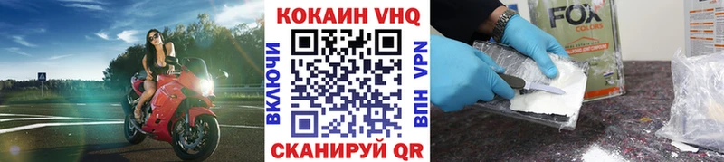 наркотики  Михайлов  КОКАИН Эквадор 
