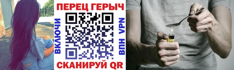 дарнет шоп Михайлов Героин Heroin