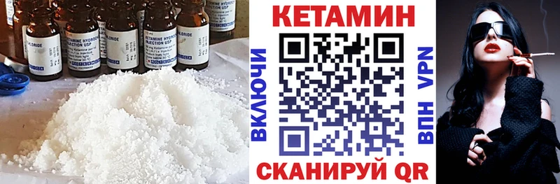 наркота  даркнет наркотические препараты  КЕТАМИН ketamine  Михайлов 