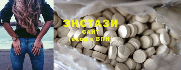 мяу мяу кристалл Богородицк