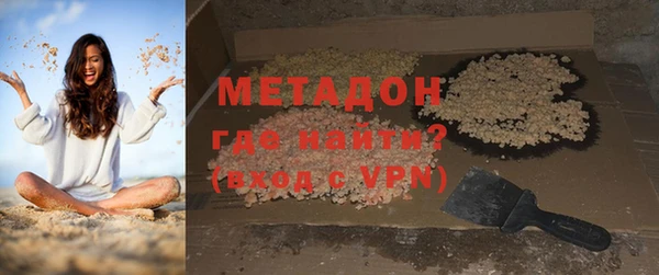 мяу мяу кристалл Богородицк