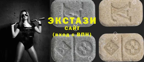 мяу мяу кристалл Богородицк