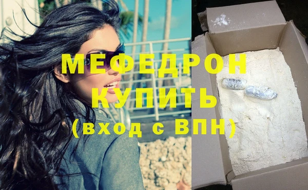 МДПВ Богородск