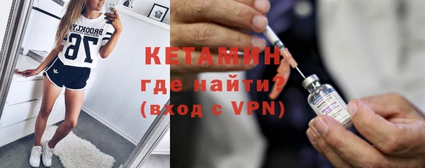 мяу мяу кристалл Богородицк