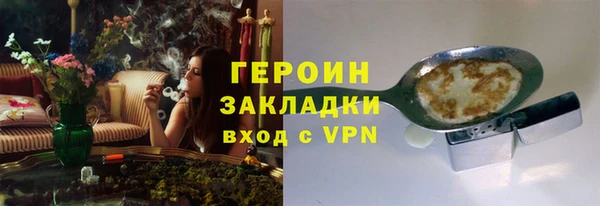 мяу мяу кристалл Богородицк