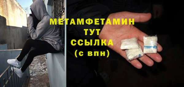 МДПВ Богородск