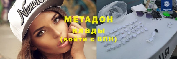 мяу мяу кристалл Богородицк