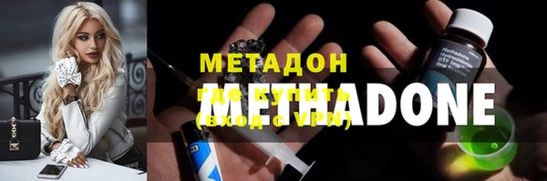 мяу мяу кристалл Богородицк