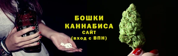 мяу мяу кристалл Богородицк