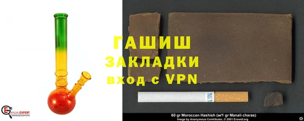 мяу мяу кристалл Богородицк