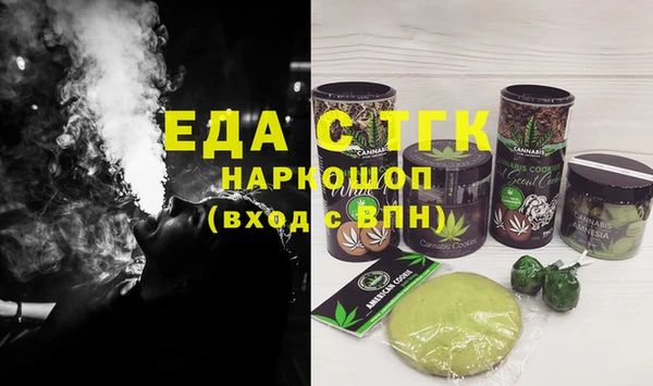 мяу мяу кристалл Богородицк