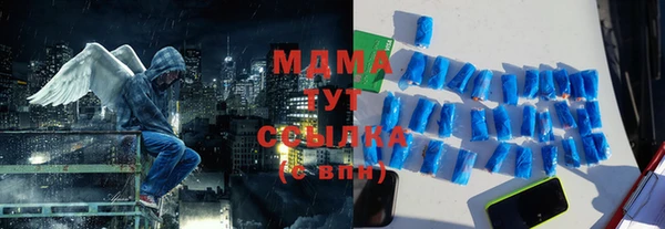 мяу мяу кристалл Богородицк