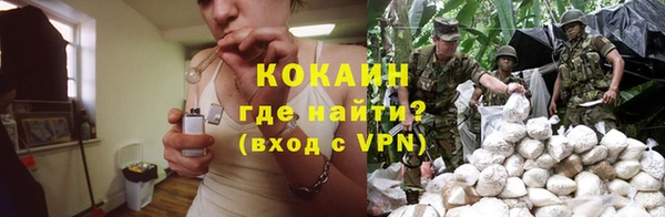 мяу мяу кристалл Богородицк