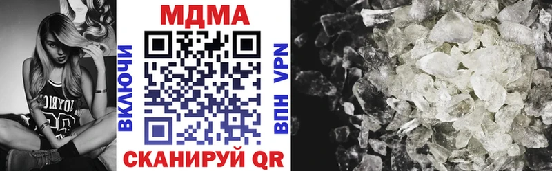 MDMA Molly  Михайлов 