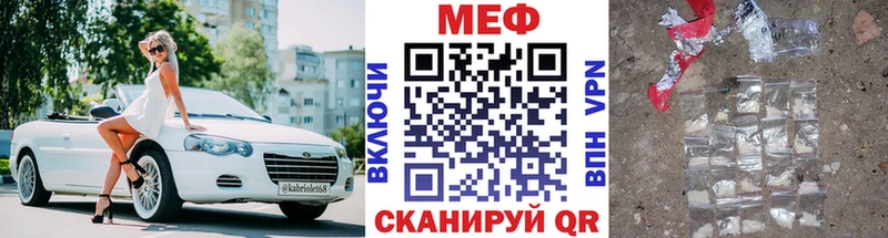 МЯУ-МЯУ mephedrone  наркошоп  hydra вход  Михайлов 