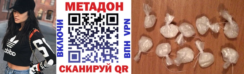 как найти   Михайлов  МЕТАДОН VHQ 
