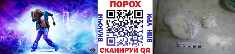 магазин  наркотиков  Михайлов  Первитин мет 