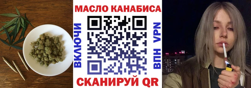 закладки  Михайлов  ТГК концентрат 